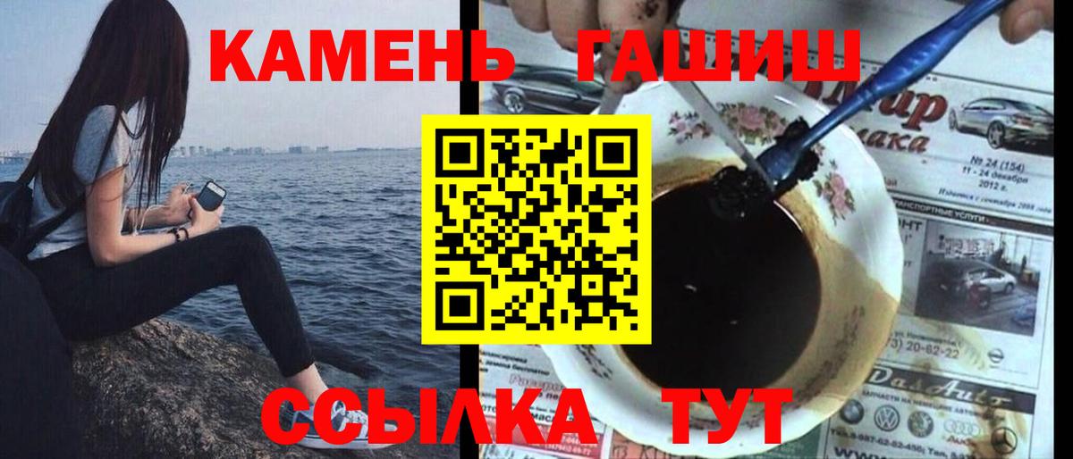 ГАШИШ индика сатива  Вход с VPN  Буйнакск  Гашиш гарик 