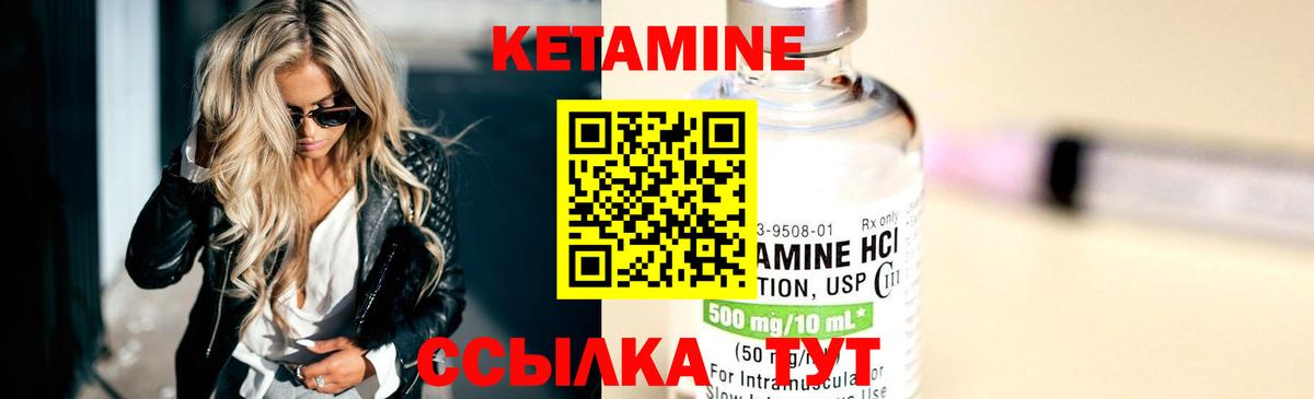 КЕТАМИН ketamine  КЕТАМИН VHQ  Вход с VPN  Буйнакск 