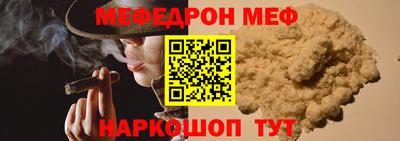 кокаин Краснодар