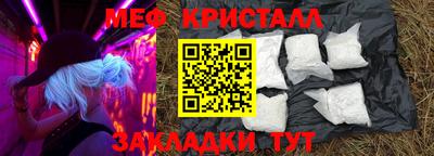 кокаин Краснодар