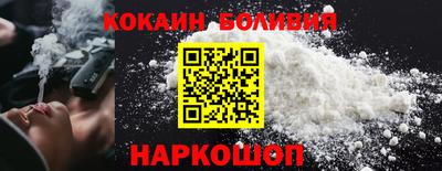 кокаин Краснодар