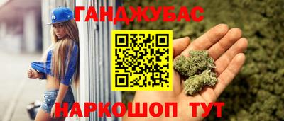 героин Краснознаменск