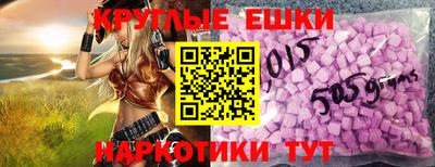 ECSTASY Краснокаменск