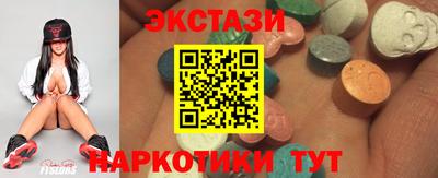 кокаин Краснодар