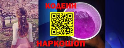героин Краснознаменск