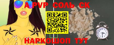 кокаин Краснодар