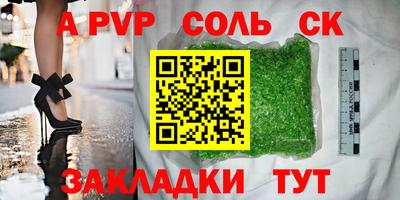 героин Краснознаменск