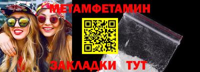героин Краснознаменск