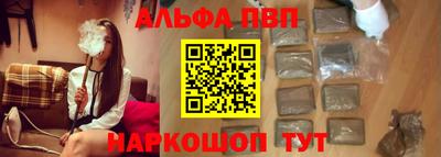 кокаин Краснодар