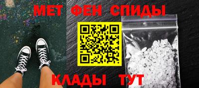 героин Краснознаменск
