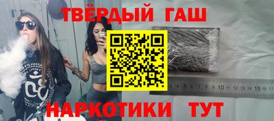 героин Краснознаменск