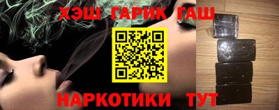 кокаин Краснодар