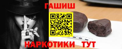 героин Краснознаменск