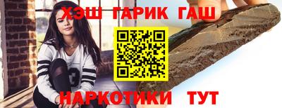 героин Краснознаменск