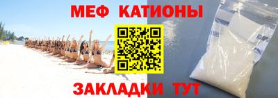 кокаин Краснодар