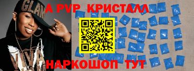 героин Краснознаменск