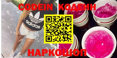 кокаин Краснодар