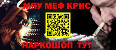 героин Краснознаменск