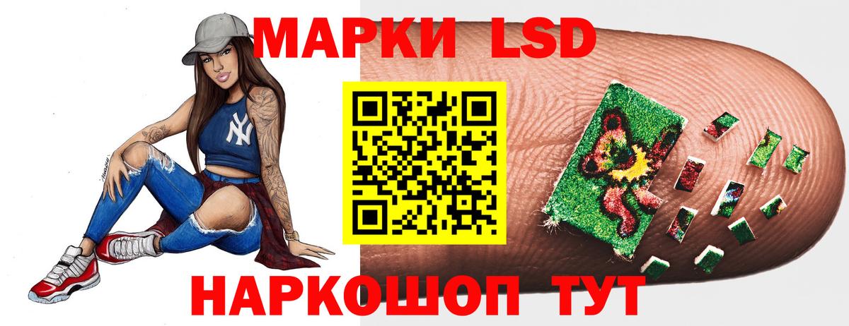 ЛСД экстази ecstasy Буйнакск