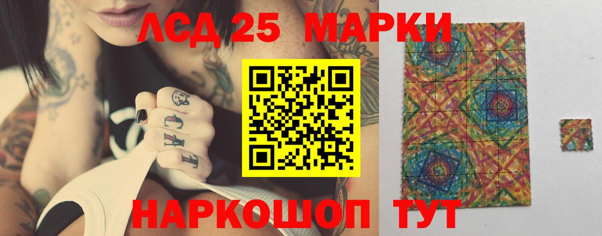 Буйнакск  LSD-25 экстази ecstasy  LSD-25 экстази ecstasy  Вход с VPN 