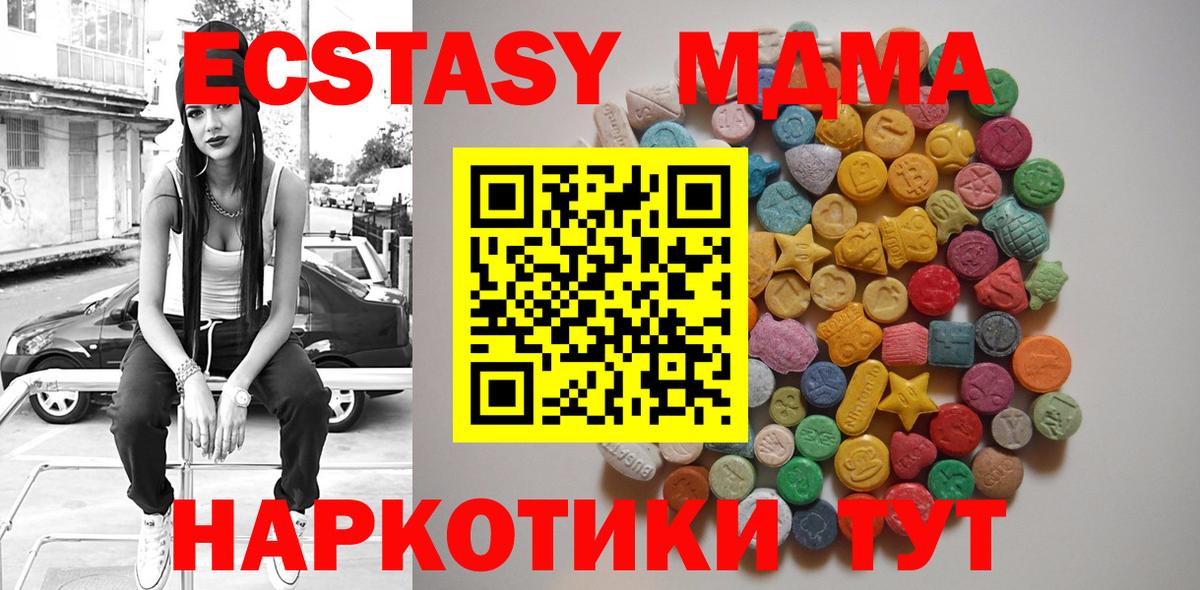 МДМА Molly Буйнакск