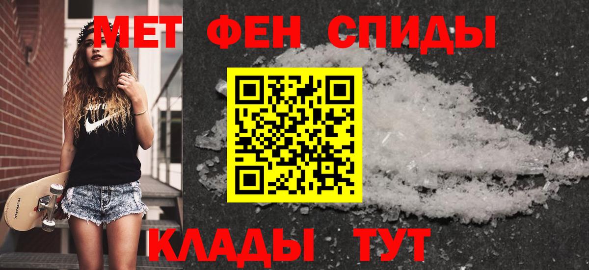 Первитин винт Буйнакск