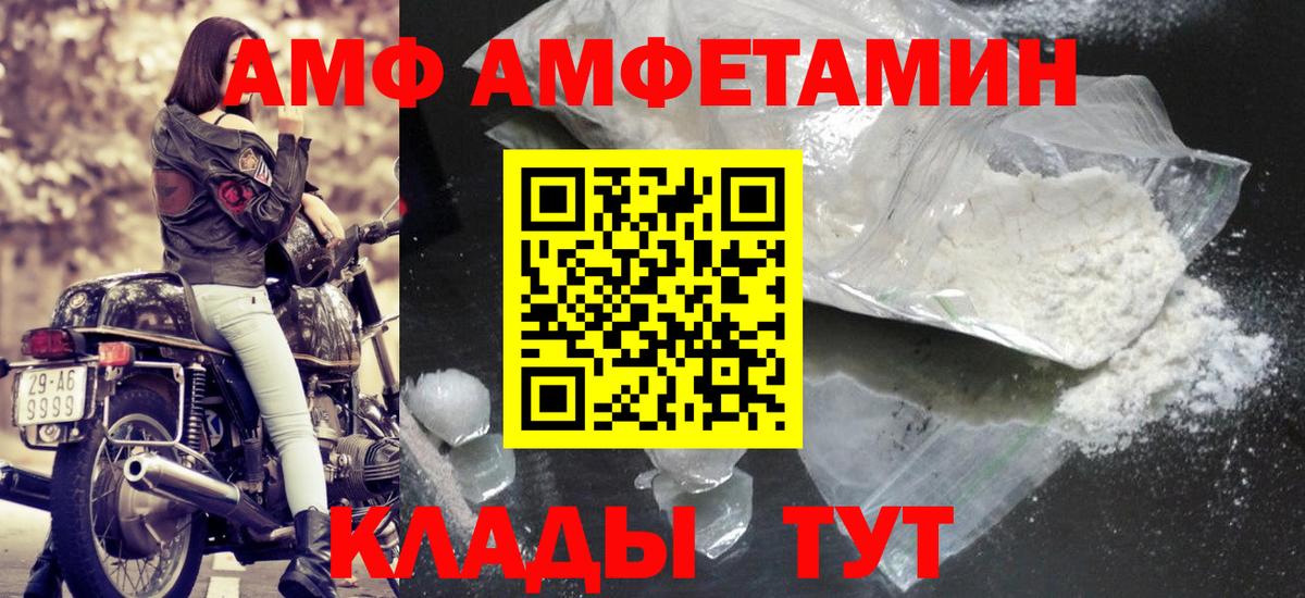 Буйнакск  Первитин пудра  Вход с VPN  Первитин пудра 