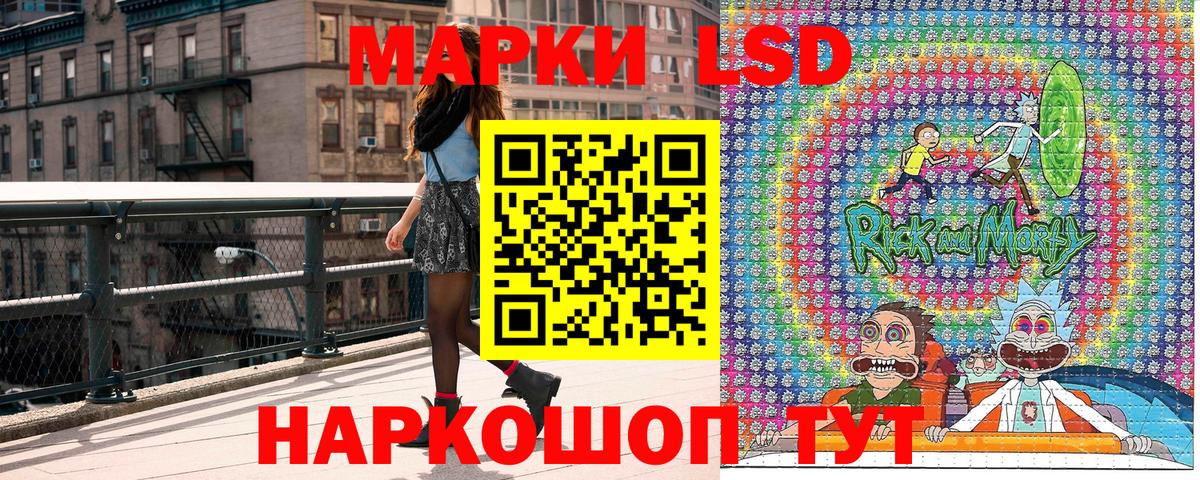Марки NBOMe 1500мкг  Марки NBOMe 1500мкг  Буйнакск  Наркотические марки  Вход с VPN 