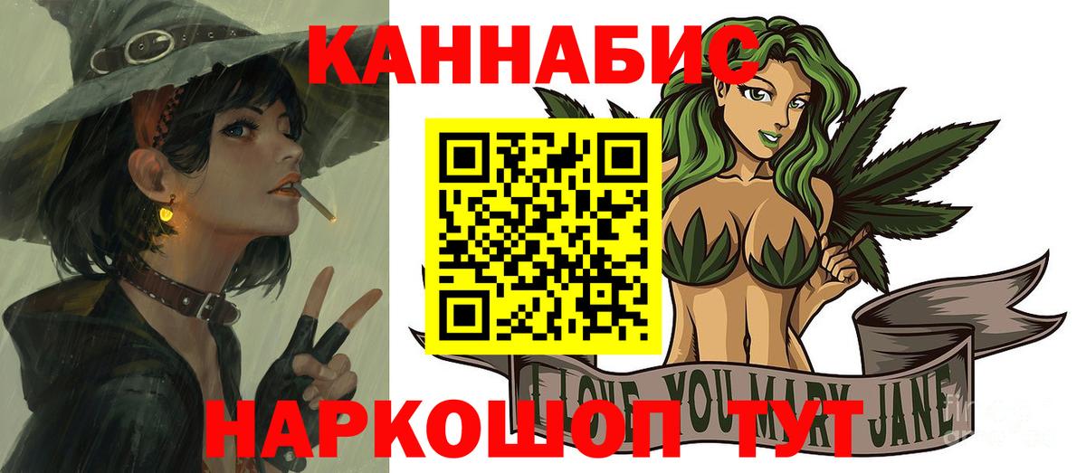 Конопля THC 21%  Бошки Шишки OG Kush  Буйнакск  Вход с VPN  Канабис планчик 